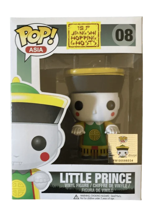 Little Prince #08 Funko Pop from Pop Asia