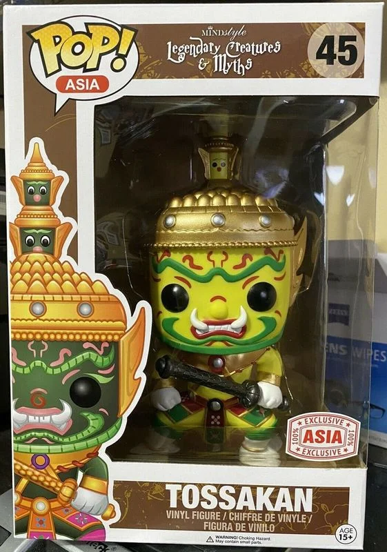 Tossakan #45 Funko Pop from Pop Asia