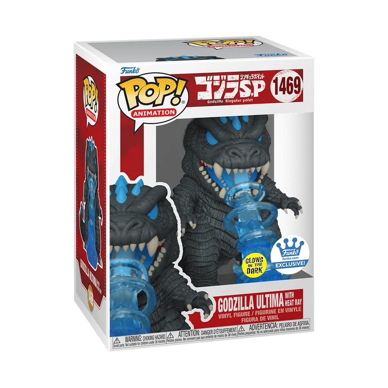 Godzilla Ultima with Heat Ray #1469 Funko Pop from Godzilla Singular Point