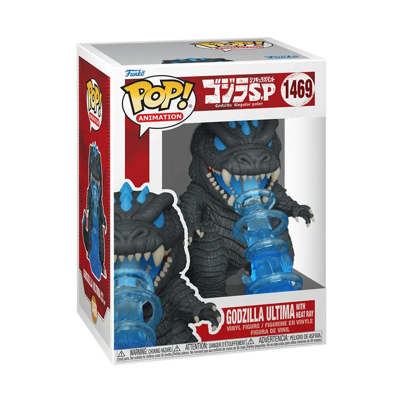 Godzilla Ultima with Heat Ray #1469 Funko Pop from Godzilla Singular Point