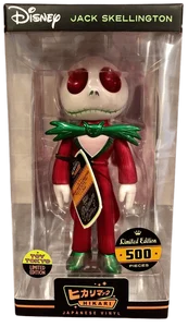 Jack Skellington Funko Pop