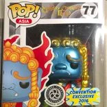 Fudo Myo-o #77 Funko Pop