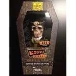 White Bone Demon Funko Pop