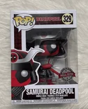Samurai Deadpool #329 Funko Pop