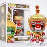 Tossakan #45 Funko Pop