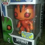 Siyokoy #111 Funko Pop