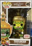 Tossakan #45 Funko Pop