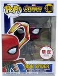 Iron Spider #300 Funko Pop